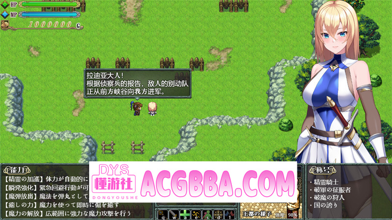 图片[2]-【日式RPG/汉化】诅咒的祝福～银纹精灵骑士～（Cursed Blessing～银紋の精霊騎士～）Ver2025.06.20 内嵌汉化版★动态CG【PC/1.09G】-懂游社
