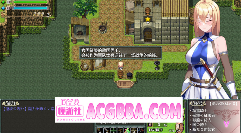 图片[7]-【日式RPG/汉化】诅咒的祝福～银纹精灵骑士～（Cursed Blessing～银紋の精霊騎士～）Ver2025.06.20 内嵌汉化版★动态CG【PC/1.09G】-懂游社