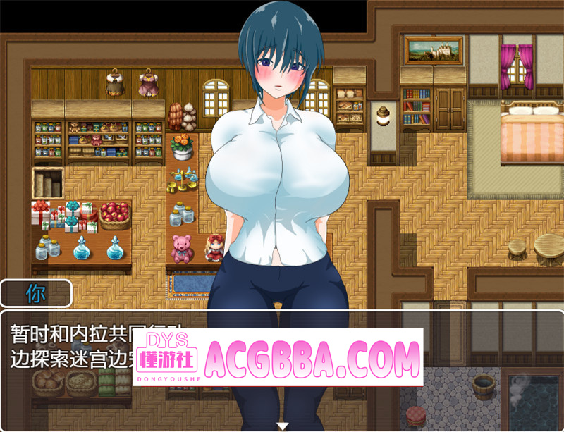 图片[2]-【日式RPG/汉化】万能店主与「NTR」任务（何でも屋の主人と「寝取り」依頼）内嵌汉化版+内置作弊【PC+安卓/862M】-懂游社