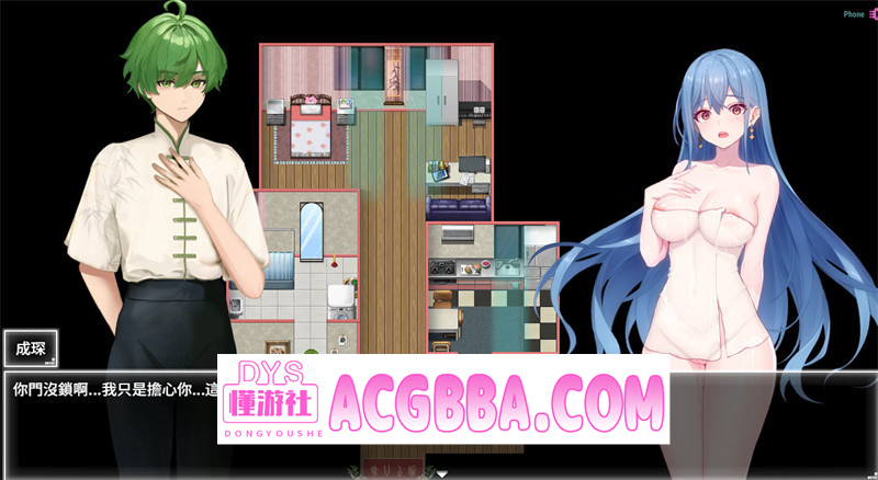 图片[2]-【精品RPG/官中】夜幕之花（Night Bloom）v0.552 官方中文版+内置作弊★NTR 动态CG【PC/2G/更新】-懂游社