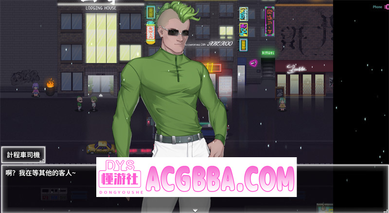 图片[3]-【精品RPG/官中】夜幕之花（Night Bloom）v0.552 官方中文版+内置作弊★NTR 动态CG【PC/2G/更新】-懂游社