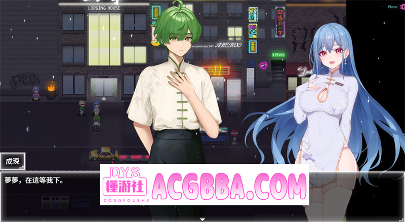 图片[4]-【精品RPG/官中】夜幕之花（Night Bloom）v0.552 官方中文版+内置作弊★NTR 动态CG【PC/2G/更新】-懂游社