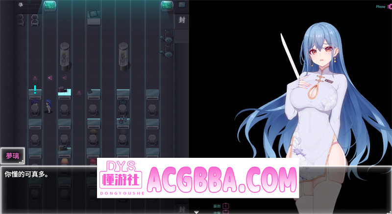 图片[5]-【精品RPG/官中】夜幕之花（Night Bloom）v0.552 官方中文版+内置作弊★NTR 动态CG【PC/2G/更新】-懂游社