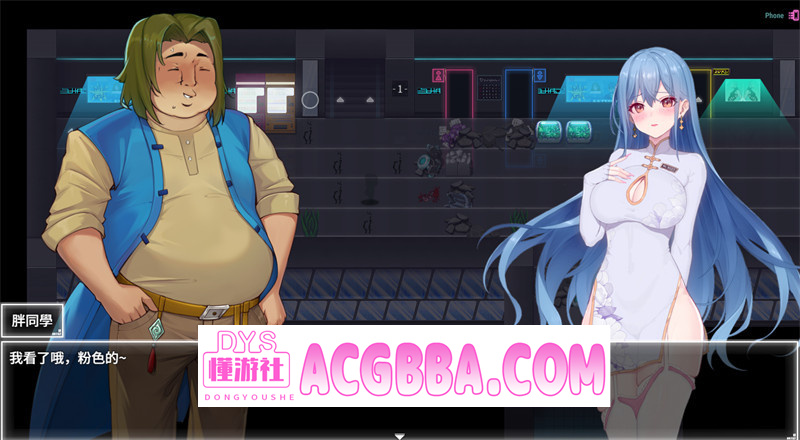 图片[6]-【精品RPG/官中】夜幕之花（Night Bloom）v0.552 官方中文版+内置作弊★NTR 动态CG【PC/2G/更新】-懂游社