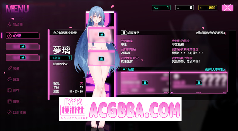 图片[10]-【精品RPG/官中】夜幕之花（Night Bloom）v0.552 官方中文版+内置作弊★NTR 动态CG【PC/2G/更新】-懂游社
