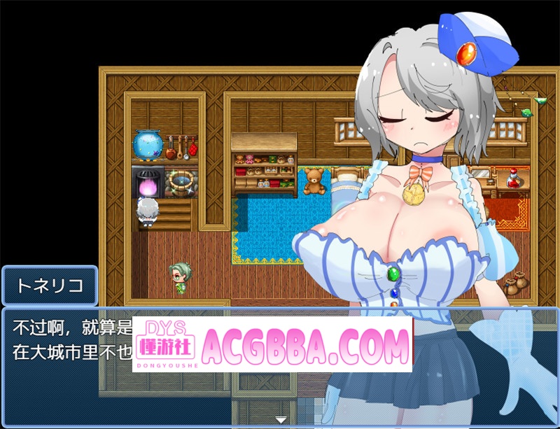 图片[3]-【探索RPG/汉化】梣树加油Go！Go！商人生活(トネリコのゴー！ゴー！商人ライフ) 内嵌汉化版【PC+安卓/1.52G】-懂游社