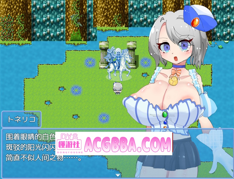 图片[4]-【探索RPG/汉化】梣树加油Go！Go！商人生活(トネリコのゴー！ゴー！商人ライフ) 内嵌汉化版【PC+安卓/1.52G】-懂游社