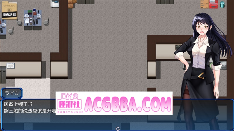 图片[3]-【探索RPG/汉化】女潜入官莱卡~耻辱的潜入~内嵌汉化版【PC+安卓/1.4G】-懂游社