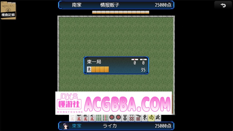 图片[4]-【探索RPG/汉化】女潜入官莱卡~耻辱的潜入~内嵌汉化版【PC+安卓/1.4G】-懂游社