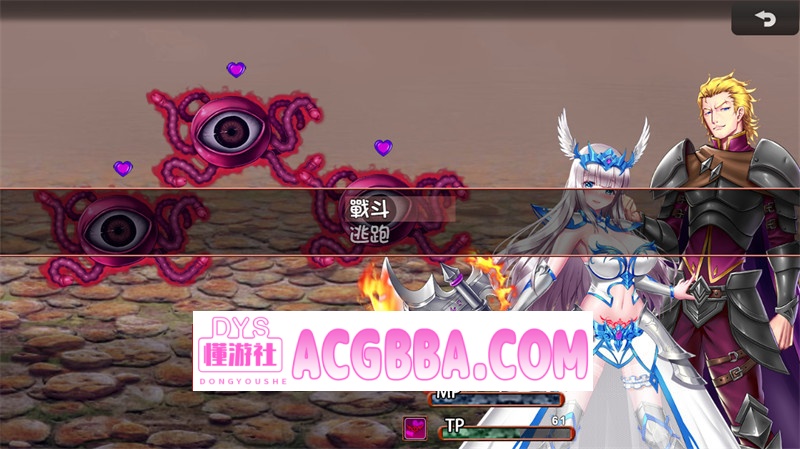 图片[5]-【精品RPG/官中】堕天女武神(Fallen Valkyrie)V0.413 官方中文版+内置作弊★诅咒铠甲作者新作 NTR【PC/1.27G】-懂游社