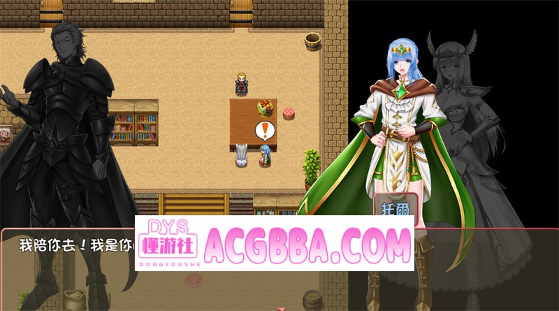 图片[7]-【精品RPG/官中】堕天女武神(Fallen Valkyrie)V0.413 官方中文版+内置作弊★诅咒铠甲作者新作 NTR【PC/1.27G】-懂游社