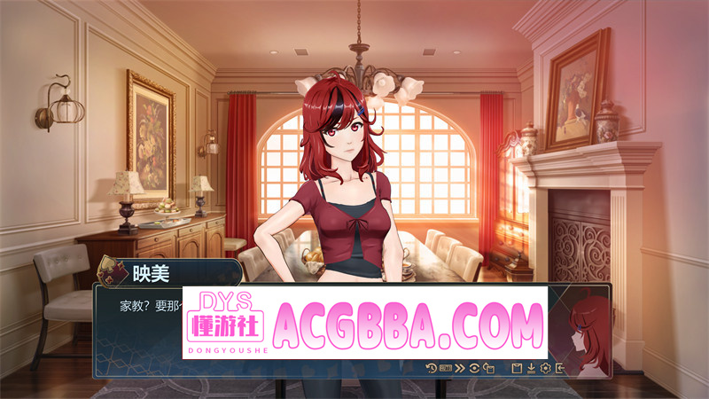 图片[3]-【沙盒SLG/官中/动态】恋爱庄园-家教篇(Love Mansion) STEAM官方中文正式版★全CV【PC/4.11G/更新】-懂游社