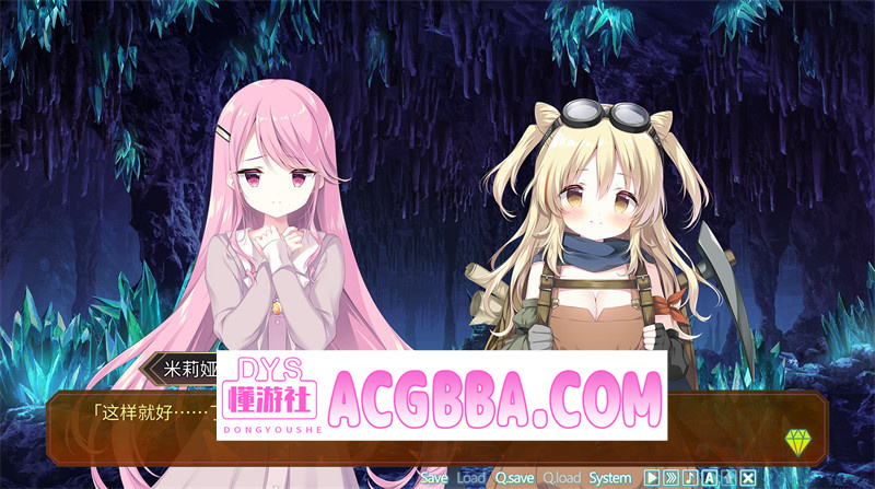 图片[2]-【ADV/汉化】宝石夜乐园-The ends of the world-精翻汉化版+特典★全CV【PC/5.13G/更新】-懂游社