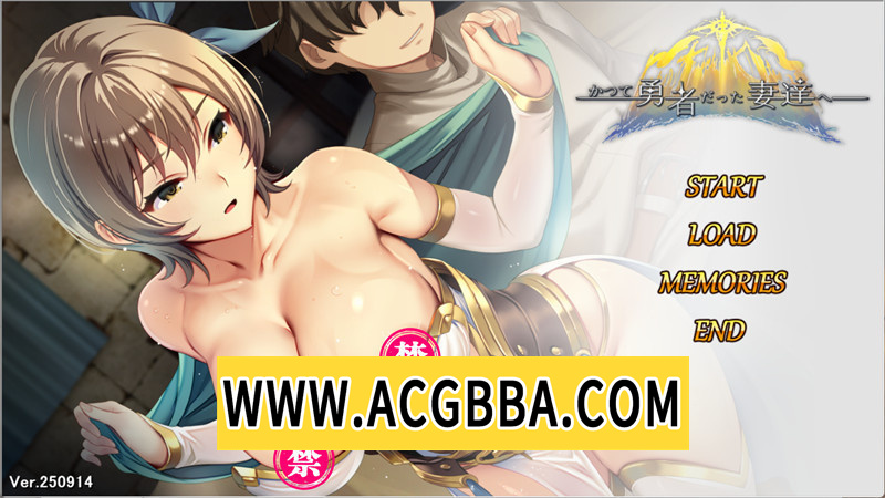 图片[1]-【精品SLG/官中/动态】致曾经是勇者的妻子们 V25.09.14 官方中文版★全CV【PC/1.74G】-懂游社