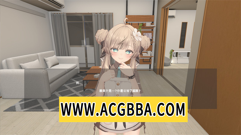 图片[3]-【精品SLG/机翻汉化/动态】[PastelSoft]输了就要全裸摆出羞羞姿势!和妹妹玩脱衣扑克 v25.9.2 实时机翻汉化正式版【PC/1.3G】-懂游社