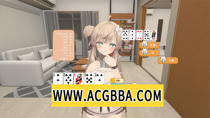 图片[2]-【精品SLG/机翻汉化/动态】[PastelSoft]输了就要全裸摆出羞羞姿势!和妹妹玩脱衣扑克 v25.9.2 实时机翻汉化正式版【PC/1.3G】-懂游社