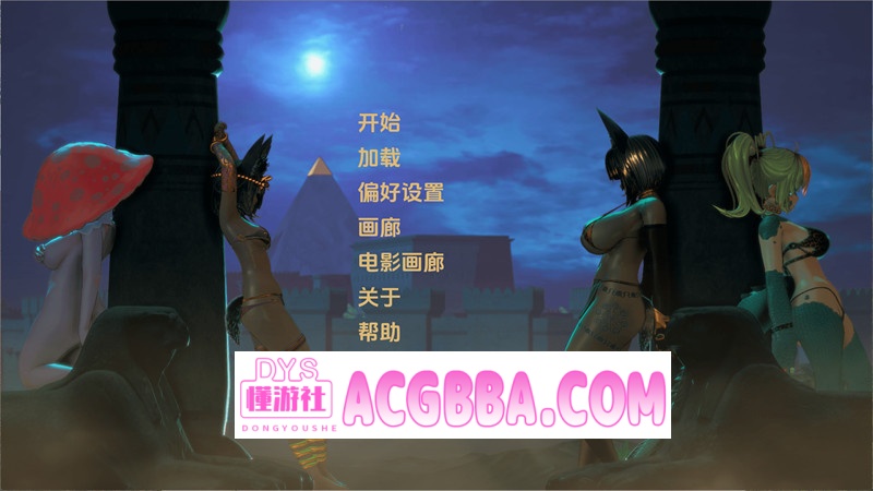 图片[1]-【欧美SLG/汉化/动态】安库特普后宫（Harem of Ankhutep）Demo1 AI汉化版【PC+安卓/1.31G】-懂游社