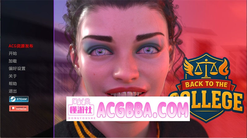 图片[1]-【欧美SLG/汉化/动态】重返学院（Back to the College）v0.4.0 AI汉化版【PC+安卓/3.44G】-懂游社